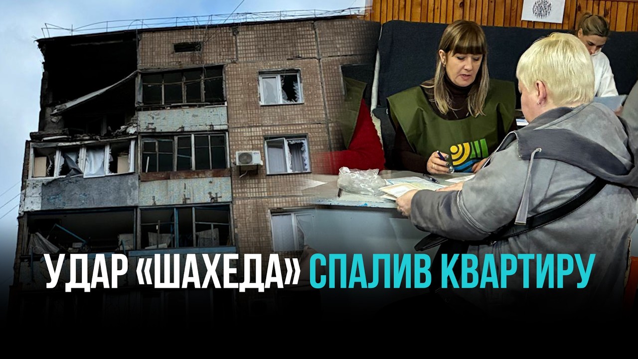 КРИВИЙ РІГ: «ШАХЕДАМИ» ПО НІЧНОМУ МІСТУ