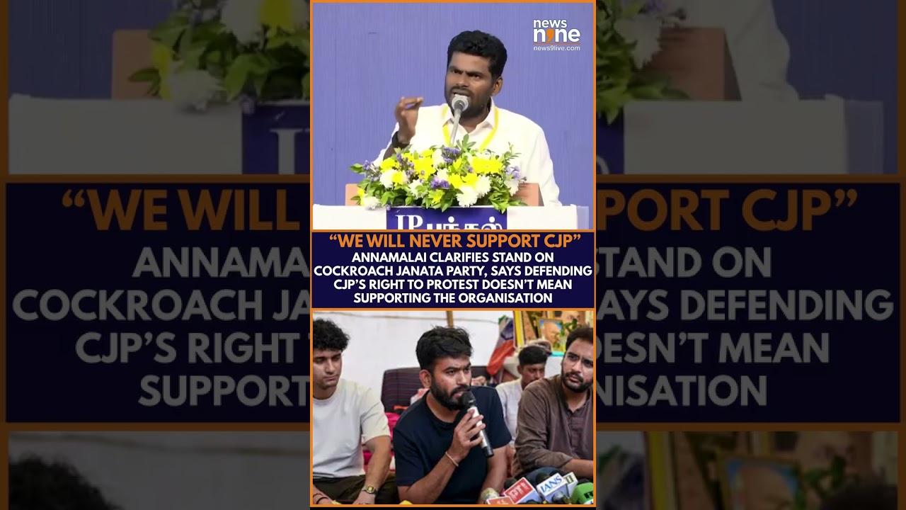 Annamalai Clarifies CJP Stand, Says &lsquo;We Never Support Cockroach Janta Party&rsquo; | News9