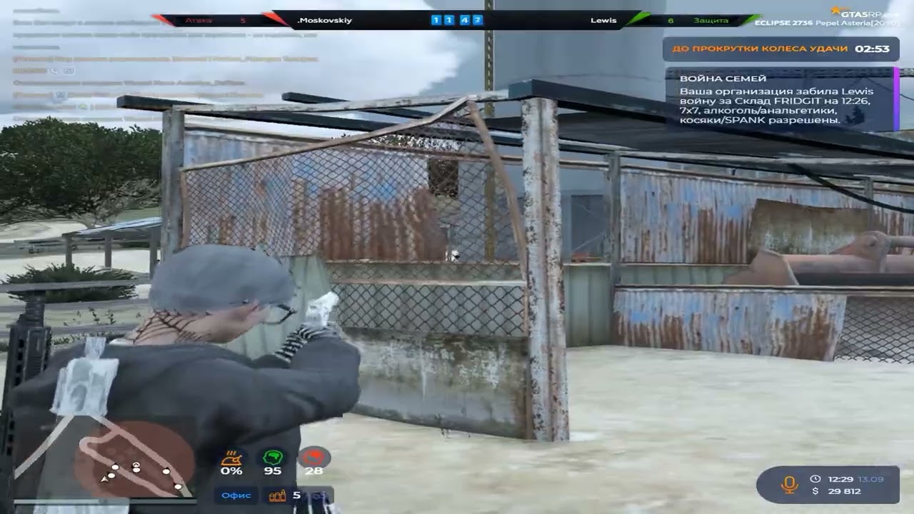 balenci..... gta5rp