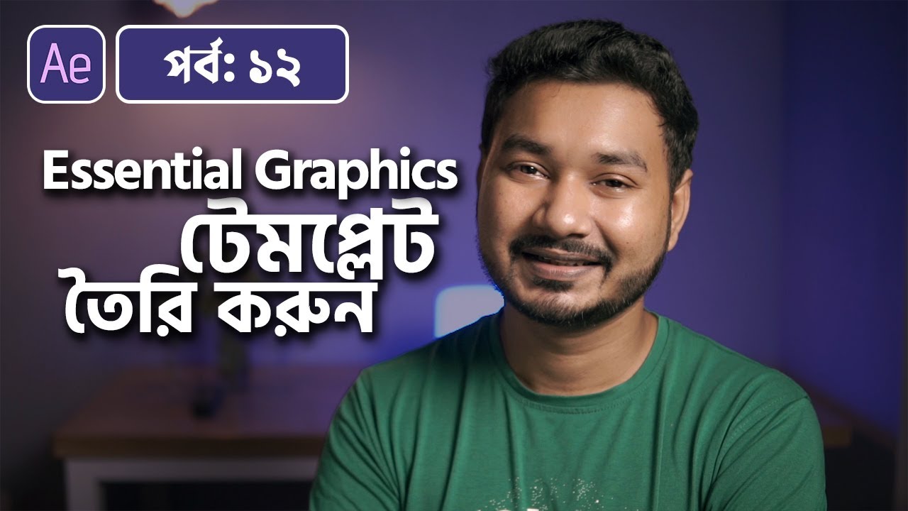How to make an essential Graphics Template | Adobe After Effects Bangla Tutorial | 12