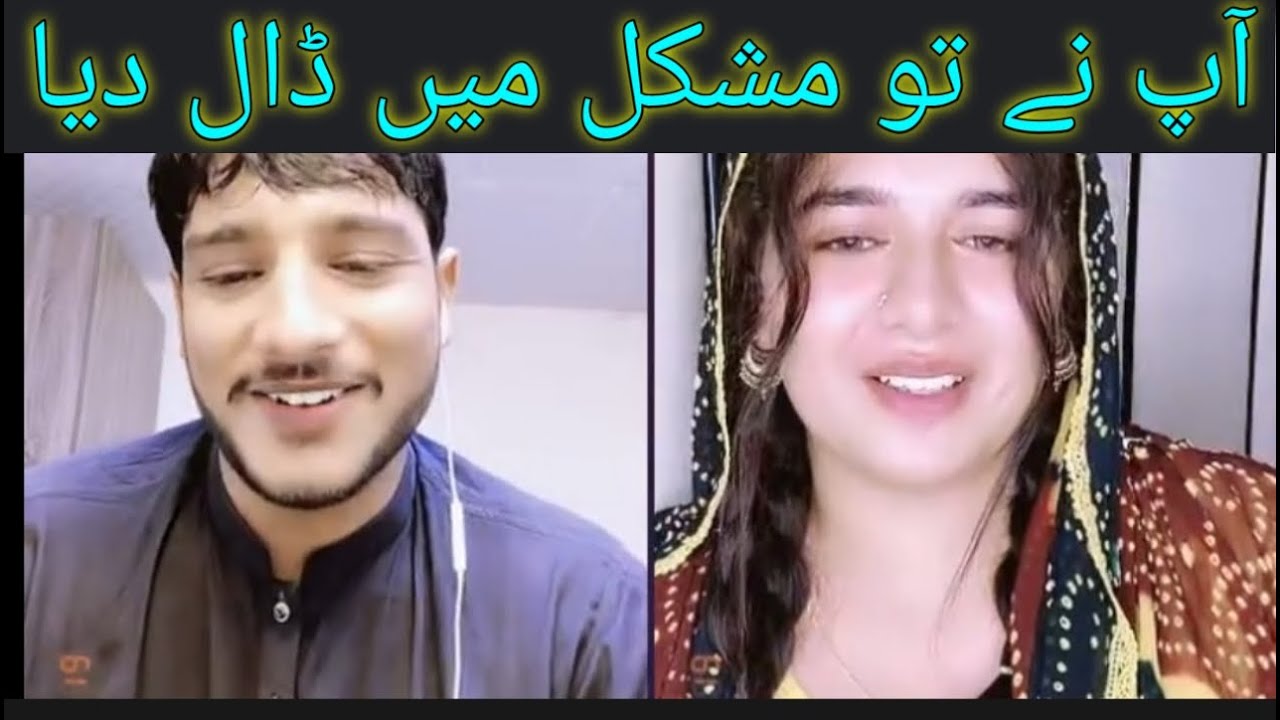میں تم سے ملنے آؤں تو کیا کھلاؤ گی😂جٹی پریشان😥😂🥰♥️پوری ویڈیو لازمی دیکھیں👌,@Kala Brand Hovy