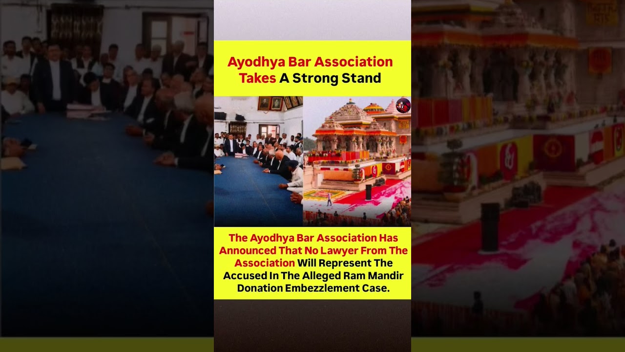 Ram Mandir Donation Row: Ayodhya Lawyers Refuse to Defend Accused