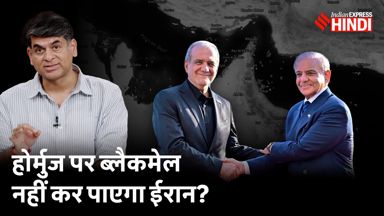 Gulf Countries में क्या कर रहे हैं Marco Rubio? Hormuz पर क्या है नया अपडेट?