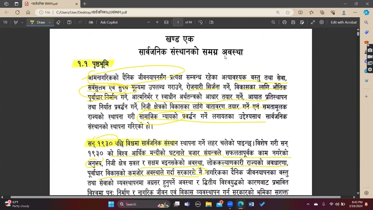 सार्वजनिक संस्थान | आवश्यकता, उद्देश्य, उत्तरदायित्व, समस्या र चुनौती || Nepal Oil Exam Preparation