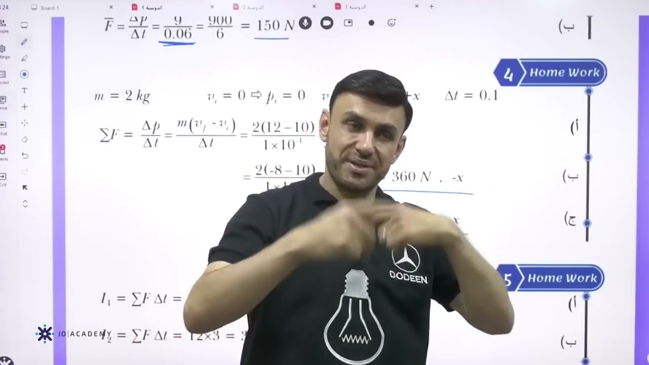 حلول اسئلة اختبر نفسك الوحدة الاولى جزئية الحل كامل