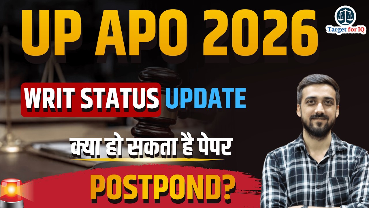 UP APO 2026 | Big Update | Writ Pretation Update | क्या हो सकता है पेपर Postpond? | #upapo2025