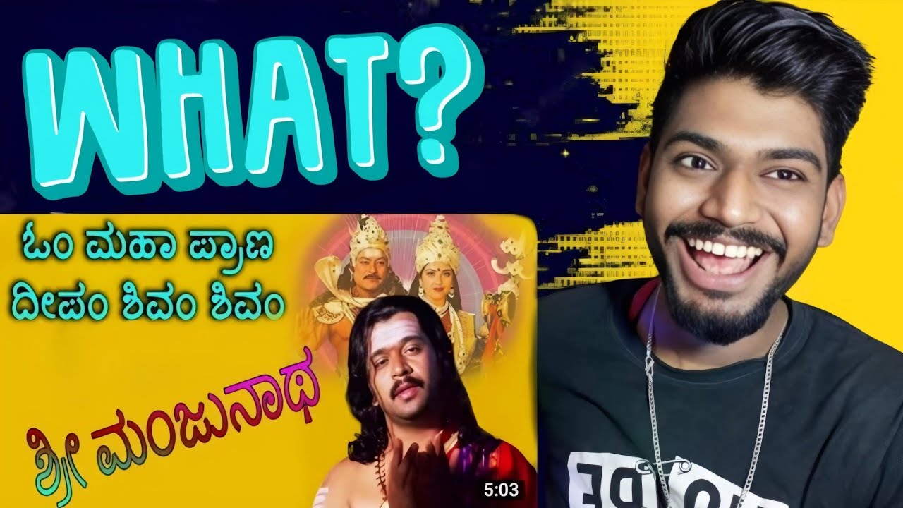 Sri manjunatha kannada Movie Songs Reaction | kanada song reaction | TVXT telugu song reaction