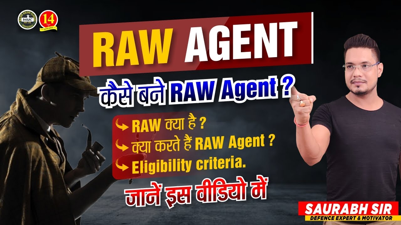 Что такое RAW? Кто такой Raw Agent? | Отдел исследований и анализа | Обязанности Raw Agent | MKC