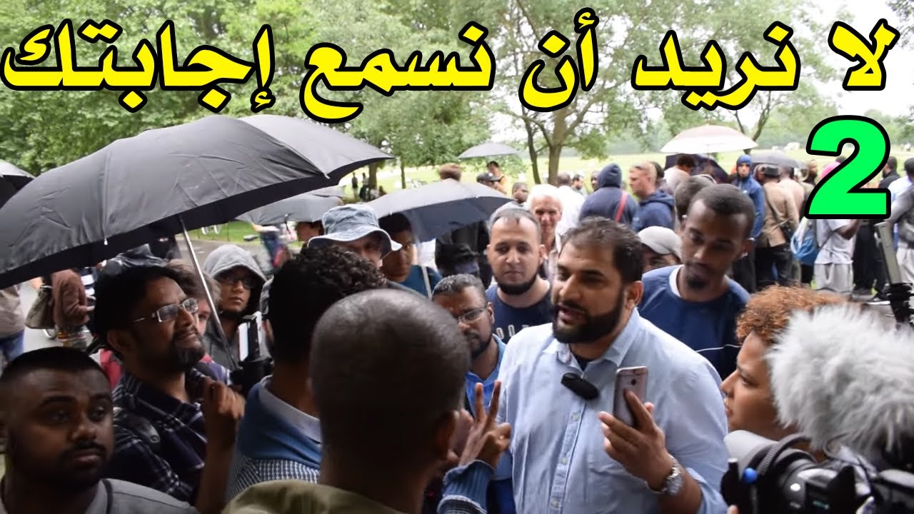 2/2 لا نريد أن نسمع إجابتك! | عدنان رشيد في حوار مع مبشرين مسيحيين الجزء الثاني