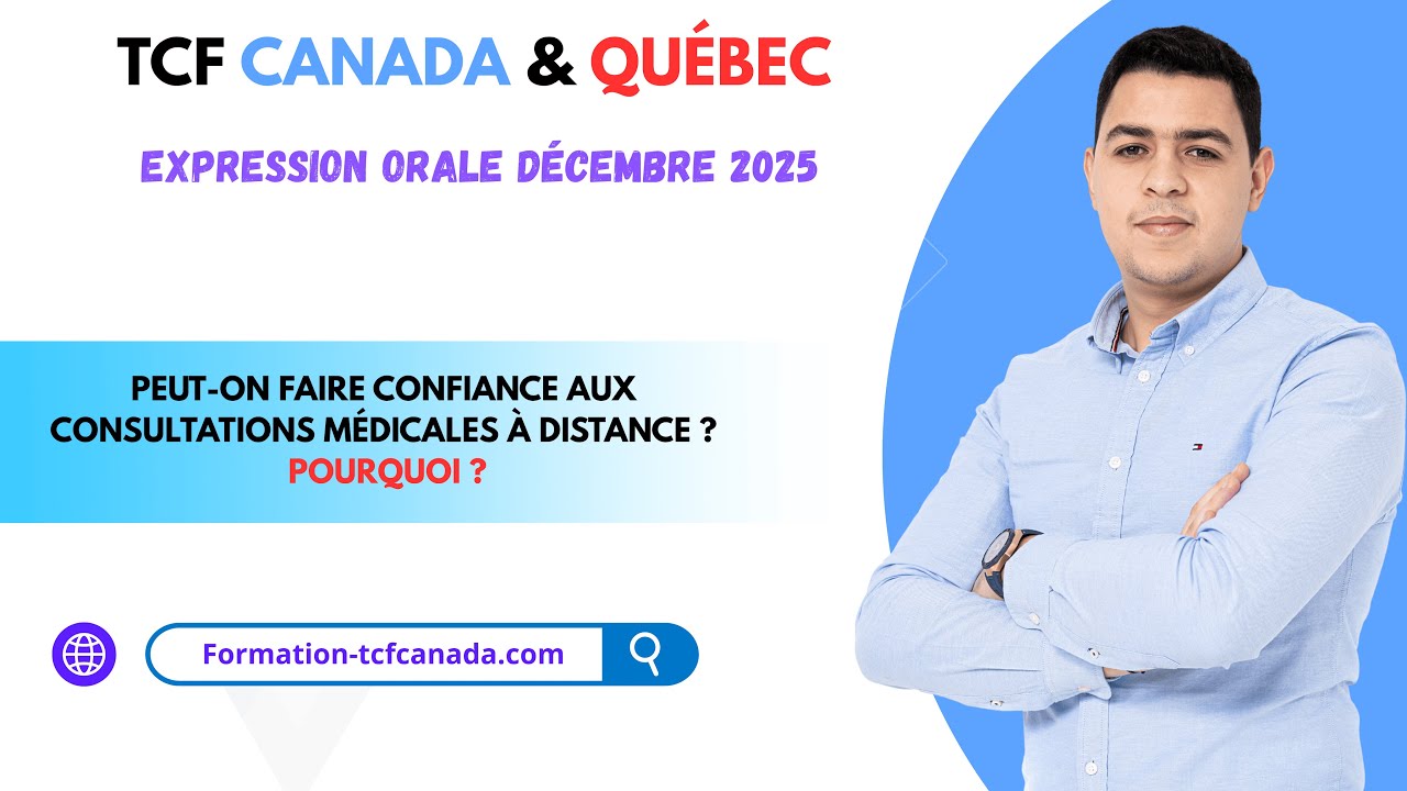 🗣🇨🇲 Expression orale Décembre 2025 TCF CANADA & QUÉBEC / Tache 3 Démonstration réelle. 🇨🇲