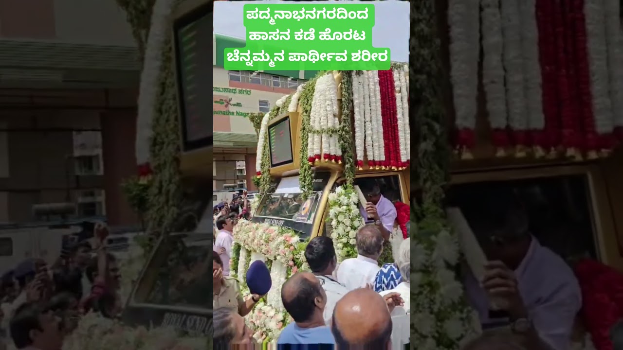 #trendingshorts #latestnews #viralvideo #jdskarnataka #viralshort #hdkumaraswamy #hddevegowda #hdk