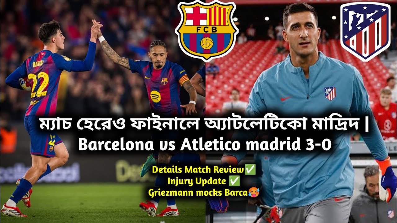 Lamine Yamal BEST Player But Barcelona GREATEST Comeback Ruined vs Atletico Madrid🥵Match Review❤️💙