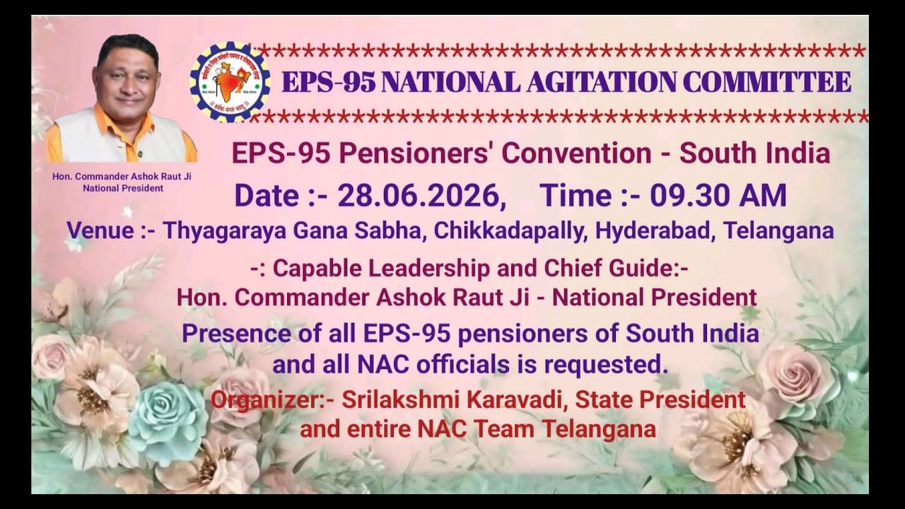EPS - 95 National Agitation Committee | EPS 95 Pensioners Convention - South India | LIVE