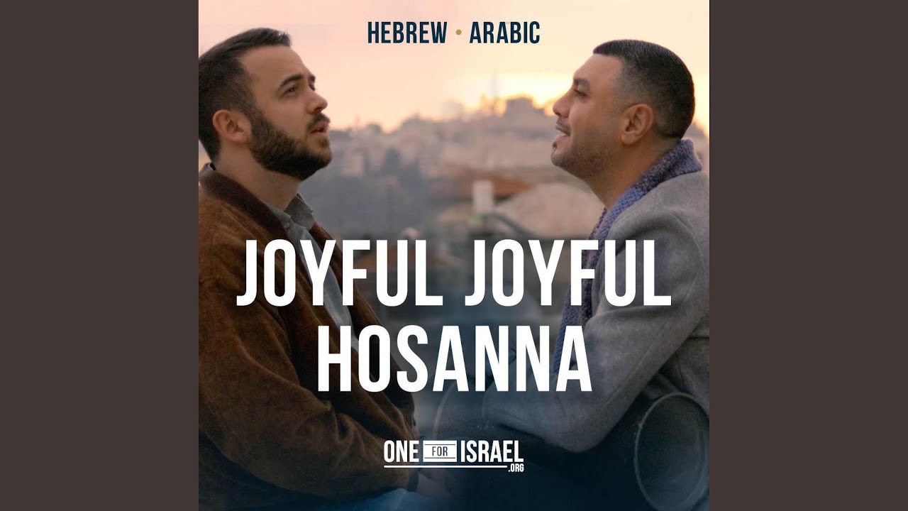 Joyful Joyful & Hosanna | Hebrew & Arabic (feat. Nizar Francis & Shilo Ben Hod)