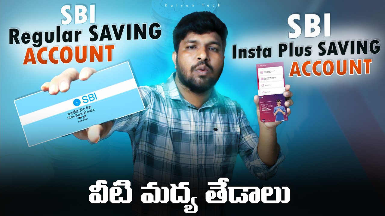 SBI Saving Account vs SBI Insta Plus Saving Account | Best Saving Accounts In SBI Bank Telugu