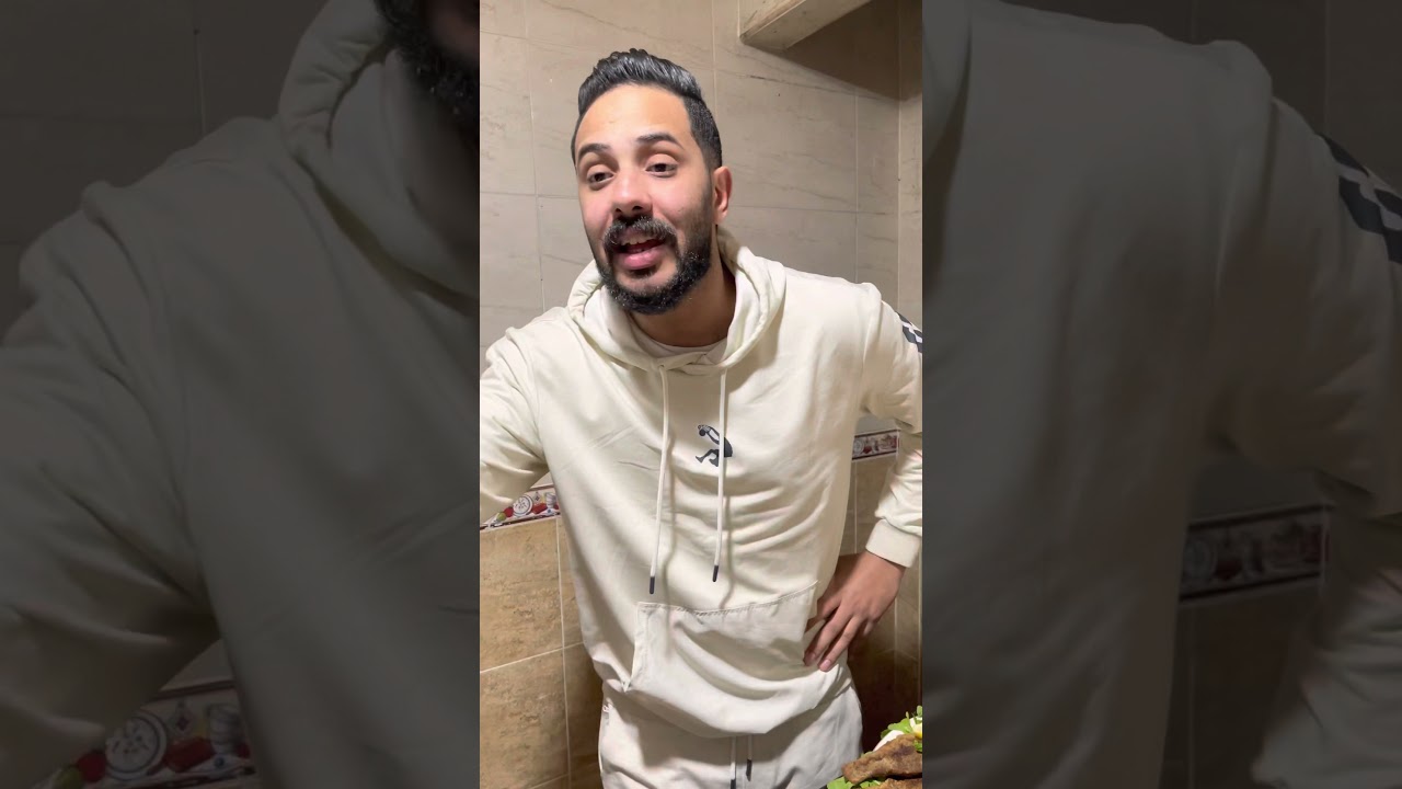 لما تكون بخيل و مراتك تعمل أكل الشهر كله في عزومه واحده 🤦🏻