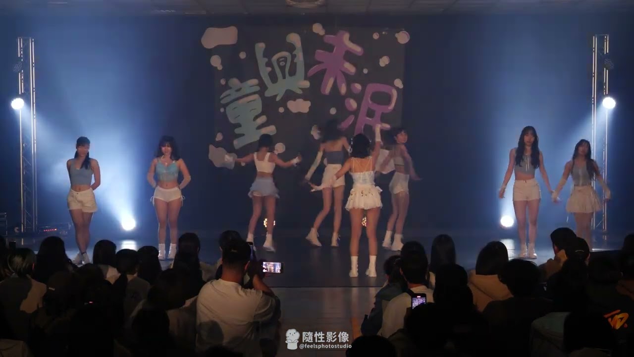 20241211中興熱舞24屆期末呈現[童興未泯]-灰姑娘