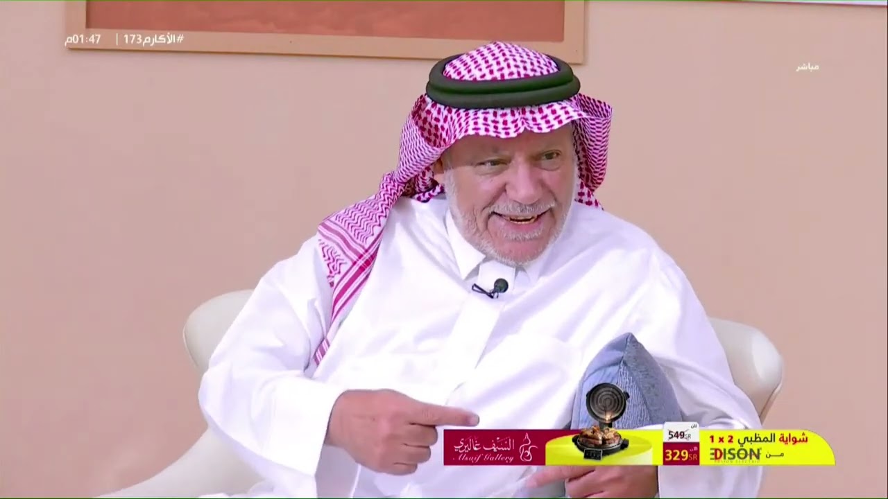 قصص من الحكمة في الحكم في المواضيع المختلفة - محمد الشايع ، د.أحمد المسند |#الأكارم173