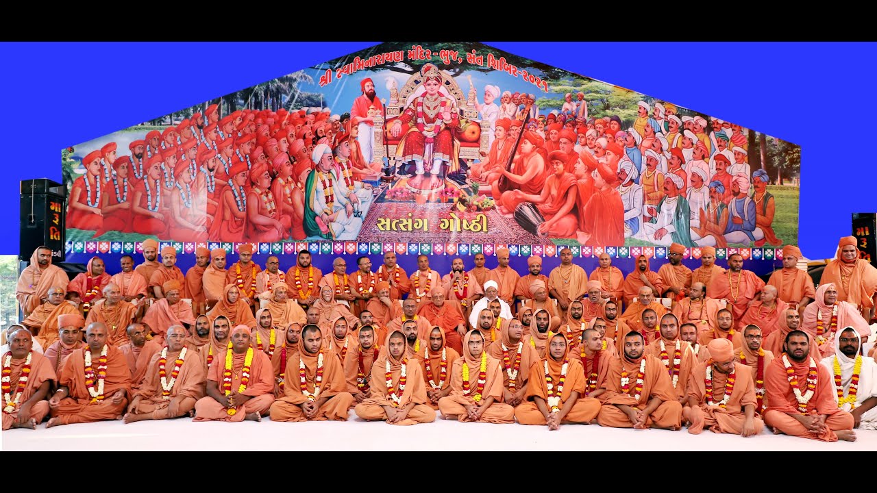 Sant Shibir 2021 | Bhuj Mandir