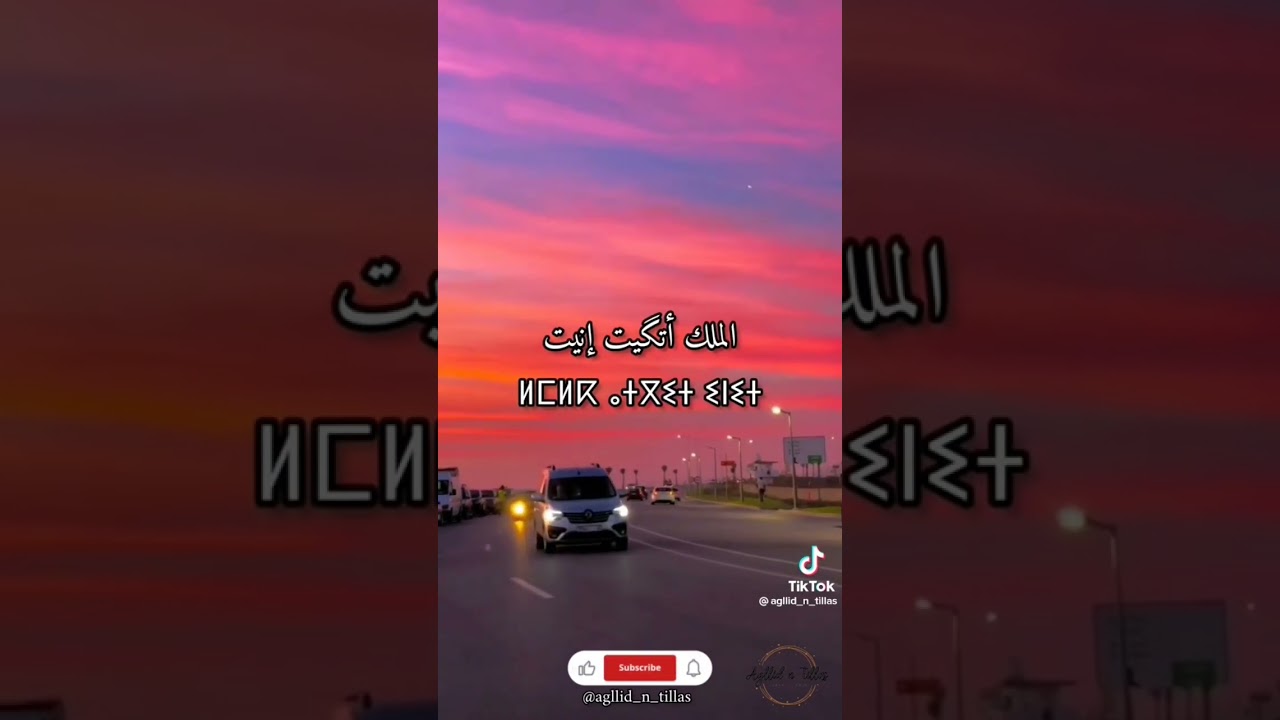 مجموعة اودادن