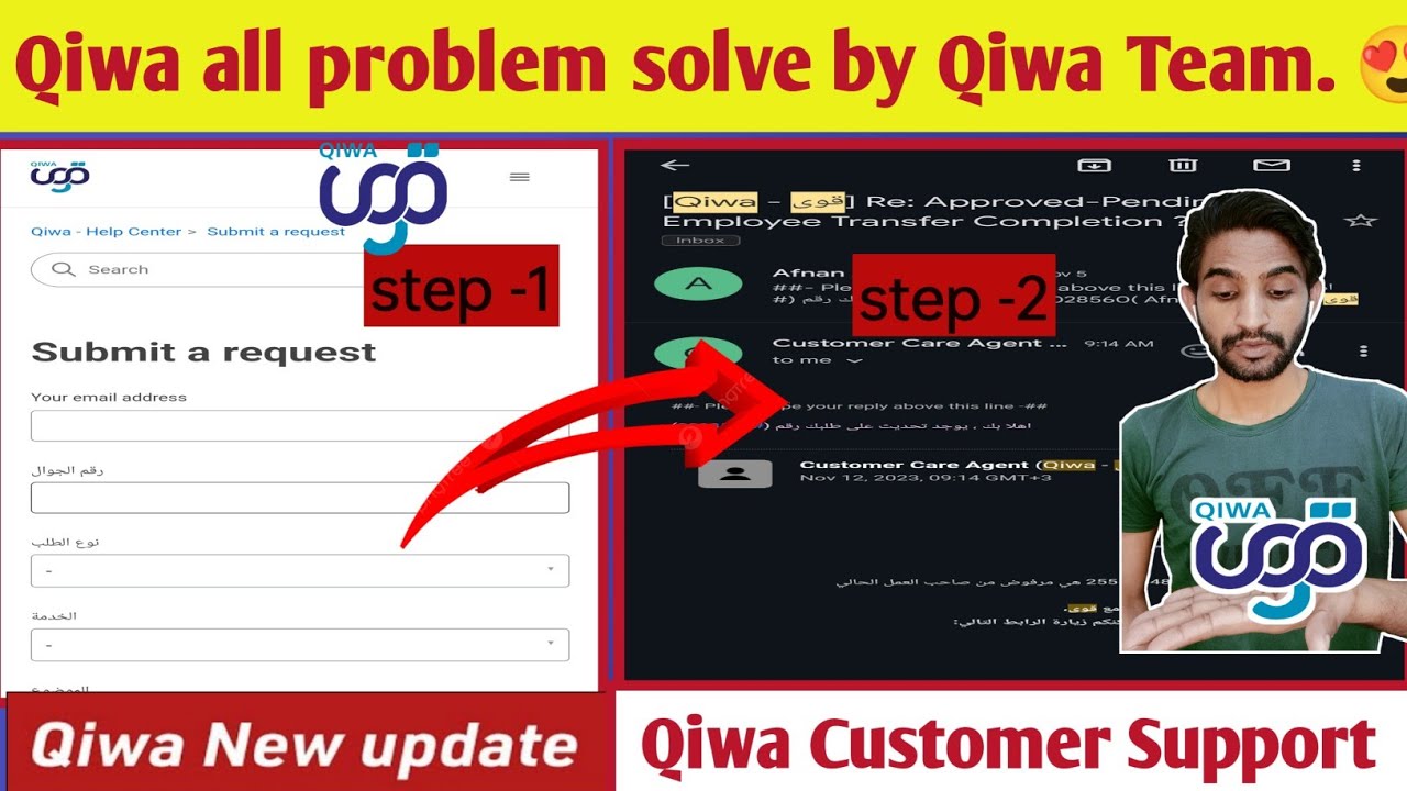 Qiwa Customer Support | अब Qiwa Team से मिलेगा हर सवाल का जवाब | Qiwa update
