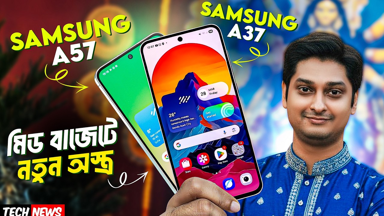 Nothing biggest scam 💀 | Samsung A57, A37 full spec | Socail Media Ban🤕 | Moto edge 70 ⚡