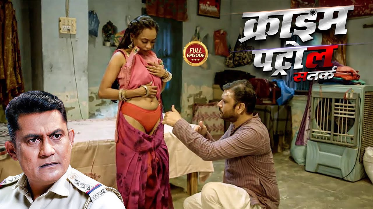 इस एक चीज़ के लिए हर मर्द पागल हो जाता है | क्राइम पेट्रोल | Crime Patrol Best Of Crime