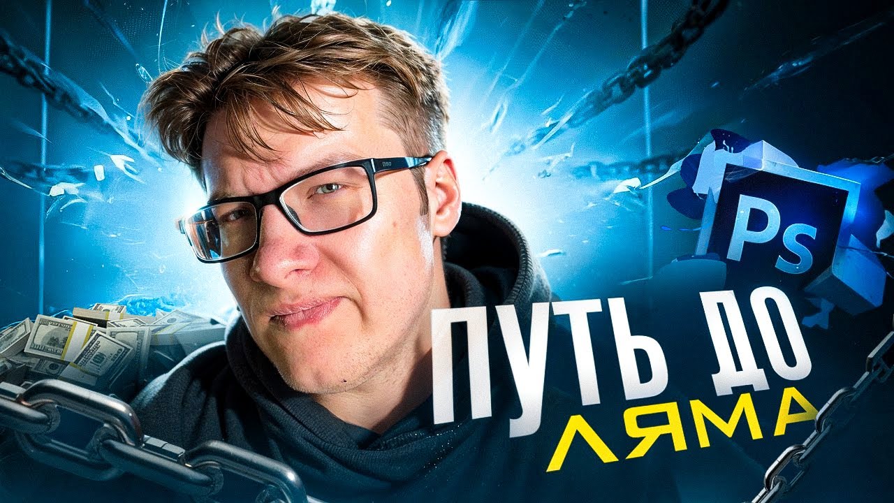 НАЙДИ КЛИЕНТОВ В ДИЗАЙНЕ !!! 1 МЛН ЗА ПОЛ ГОДА НА ДИЗАЙНЕ! 2 ЧАСТЬ.