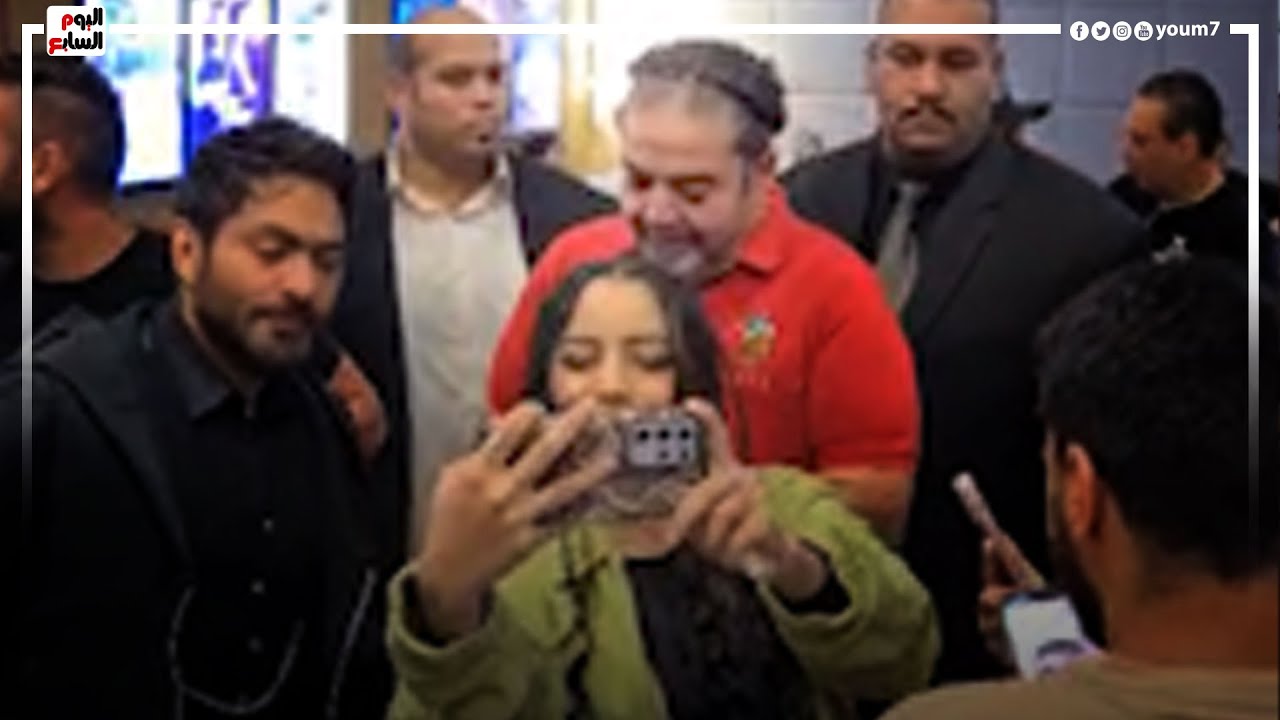 بكاء وصراخ وفرحة المعجبين عند رؤية تامر حسني يحضر الفيلم معهم  بالسينما