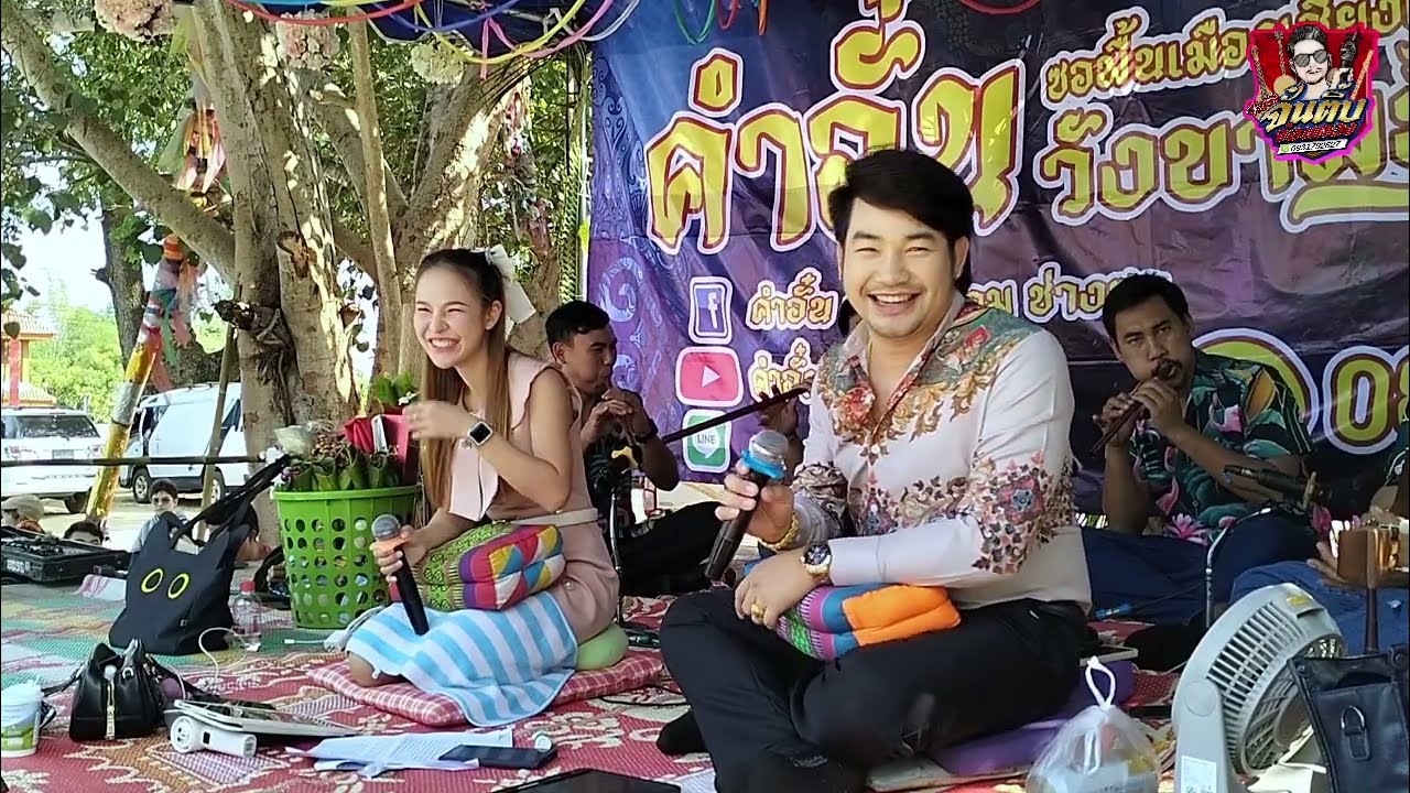 8 ธันวาคม ค.ศ. 2025