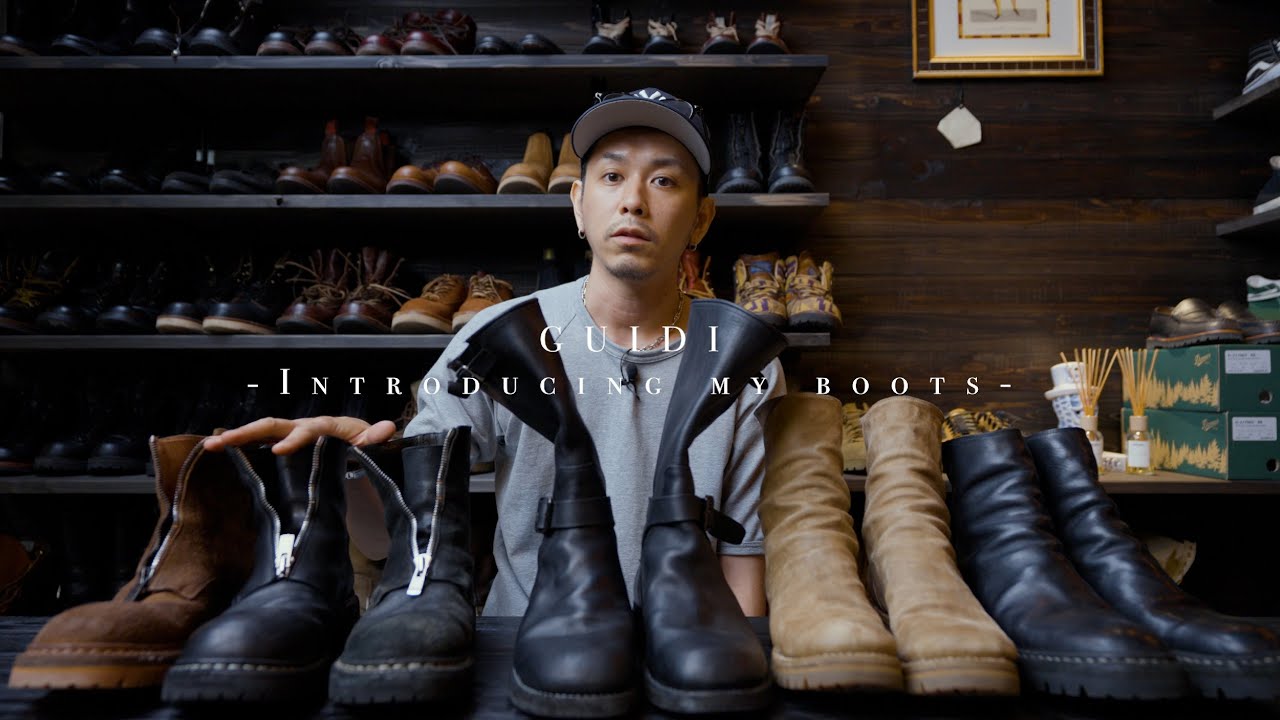 【GUIDI】僕の愛用中のGUIDIブーツを全部お見せします【解説・種類など】