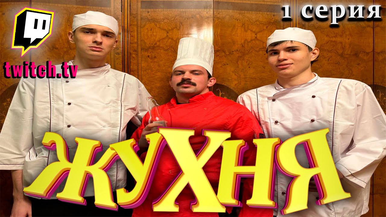 Сериал 