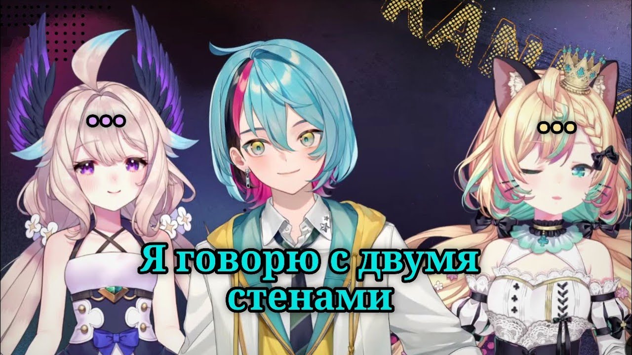 Besties пытаются найти тему для разговора и потом как нашли! [Nijisanji EN] russub