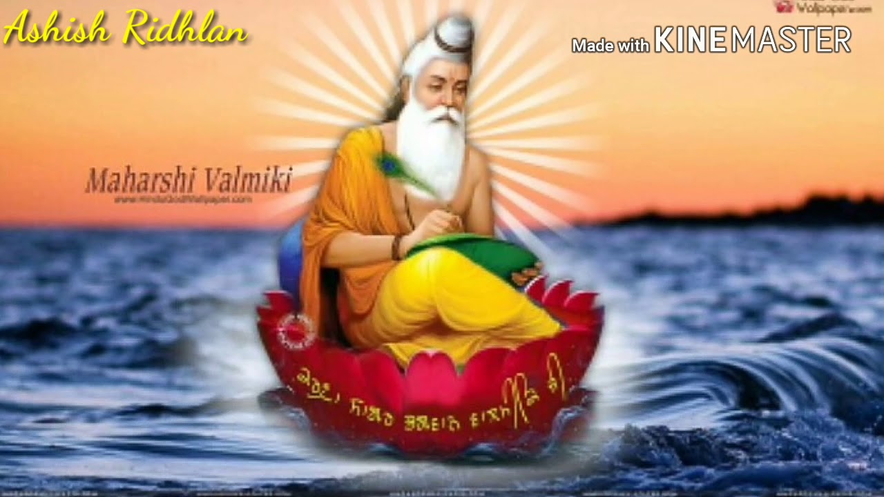 Ajab Jahi Ye Baat Thi - Valmiki Bhajan