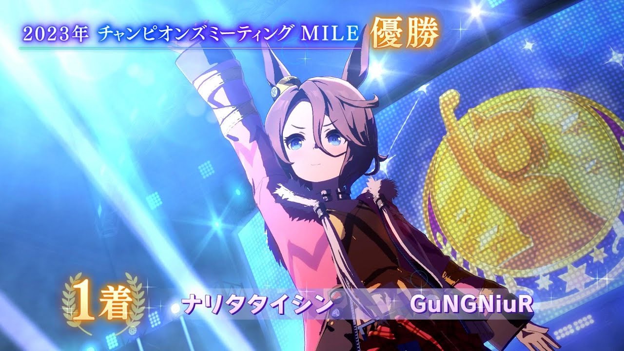 MILE CM === Ms Victoria ft. Narita Taishin