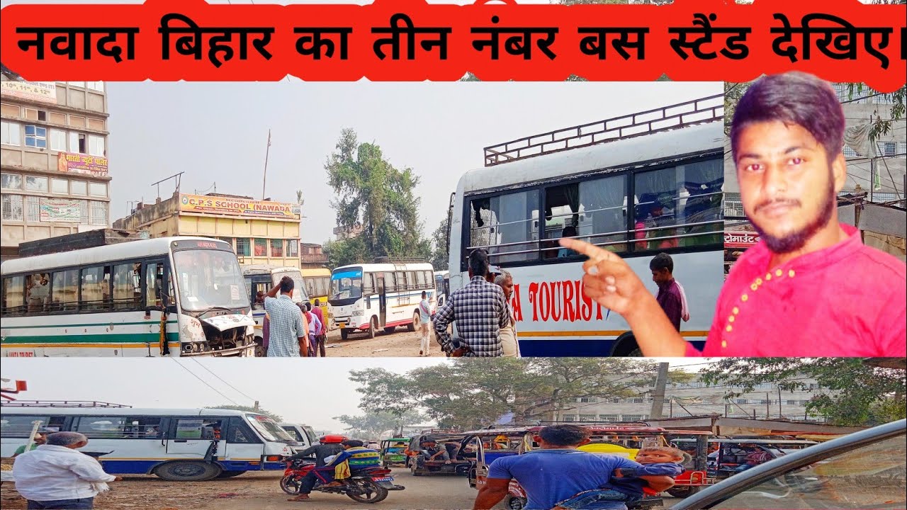 Nawada ka 3 number bus stand Dekhyiae