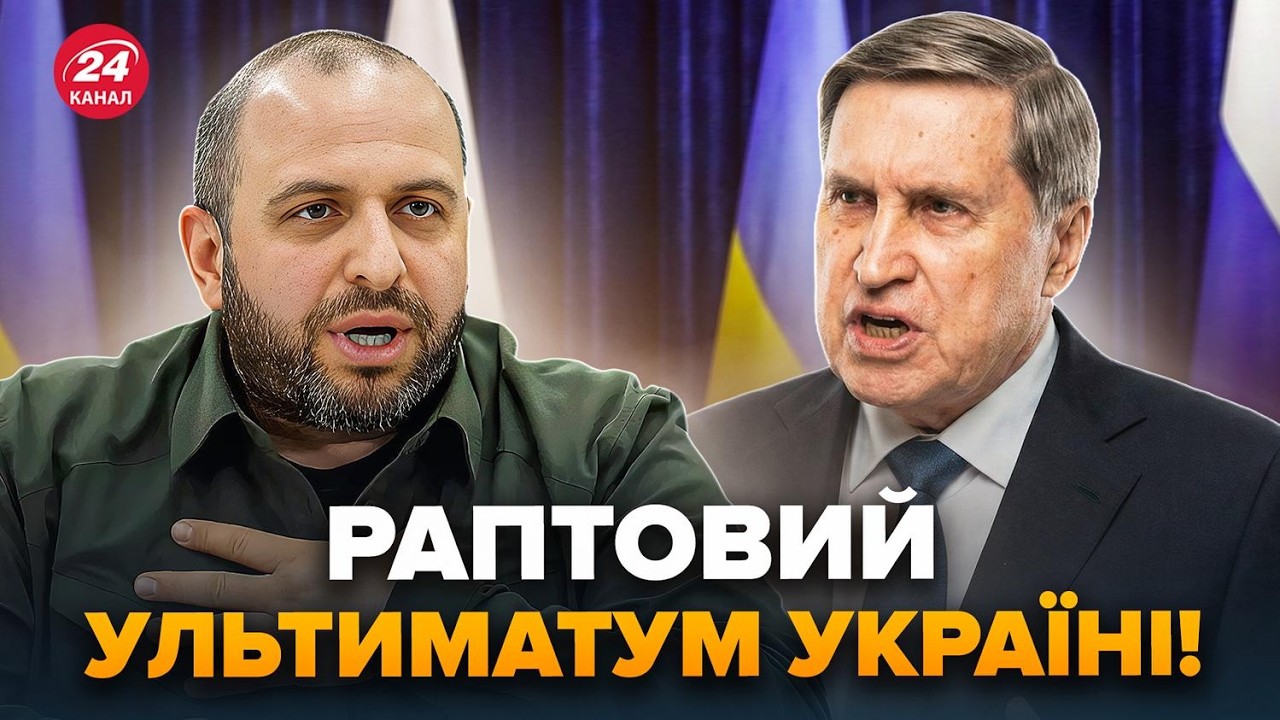 ⚡ВИ НЕ ПОВІРИТЕ, що пропонують Україні в Абу-Дабі! РАПТОВИЙ ІНСАЙД підірвав мережу. Ось що відомо