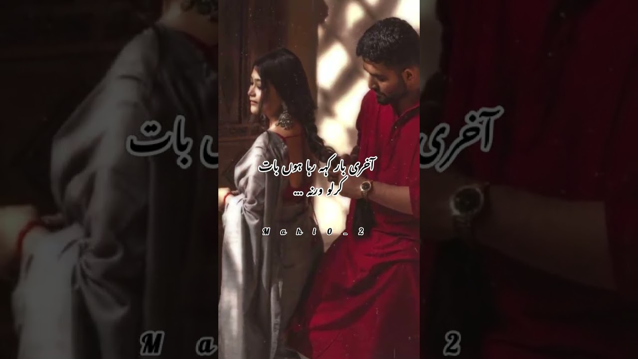 Best Urdu romantic novel #Urdunovels7 #nkdnovel #romanticnovel #novelshorts #novels #novelkidewani