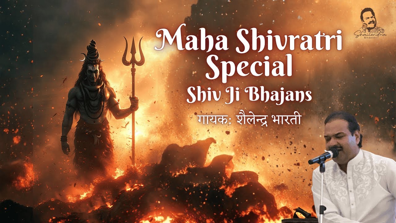 Maha Shivratri Special | Shiv Ji Bhajans Jukebox 2023 by Shailendra Bhartti