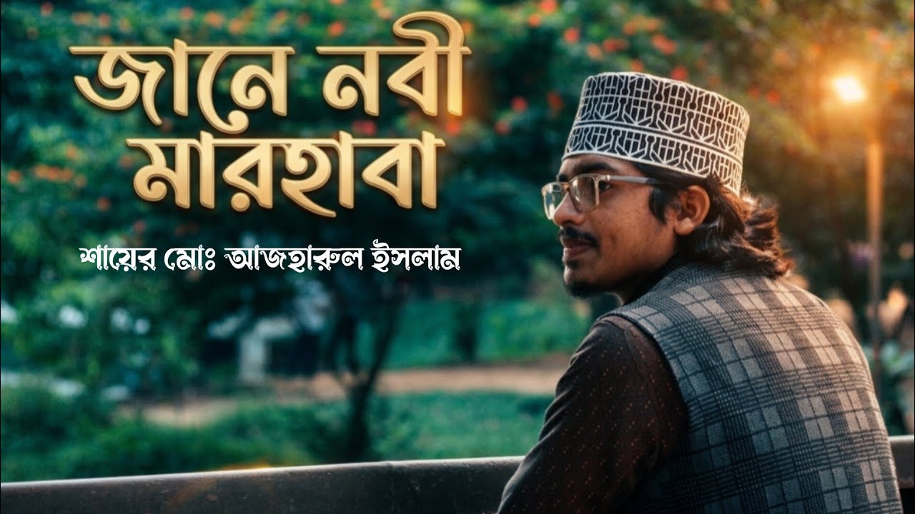 নাবি