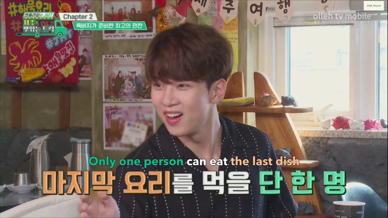 [ENG SUB] N.Flying JMT EP.9 191126