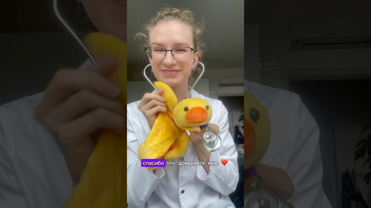 МЕЛОЧИ В ПЕДИАТРИИ 🤍