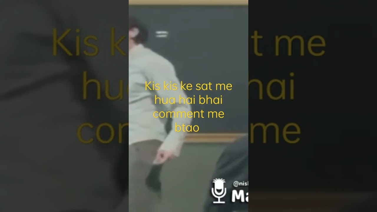 kis kis ke sat me hua hai bhai comment me btao our apne dosto ke pas share karo bhai bhaut majaayega