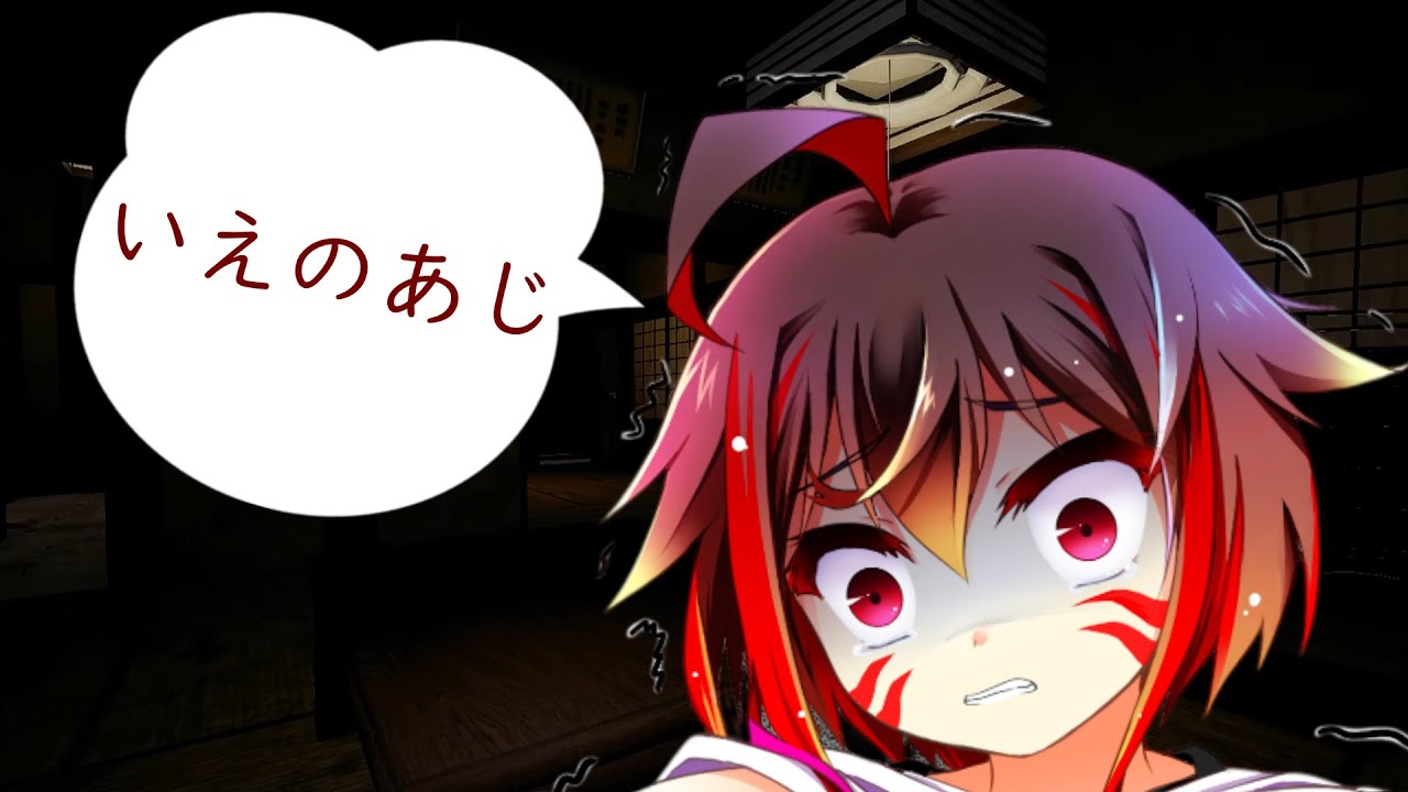 お母さんとの約束を破って、友達の家に....?  「#いえのあじ 」