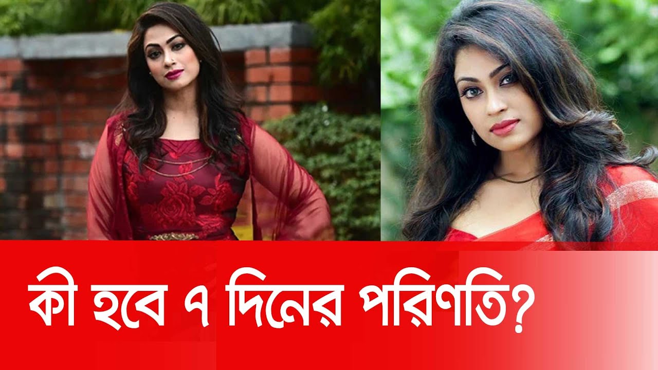 পপিকে আইনি নোটিশ: কী হবে ৭ দিনের পরিণতি? | Sadika Parvin Popy | Nexus Television