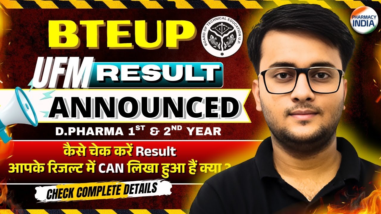 BTEUP UFM Result Announced | D.Pharma 1st & 2nd Year | Check Complete Details #bteup #dpharma2025