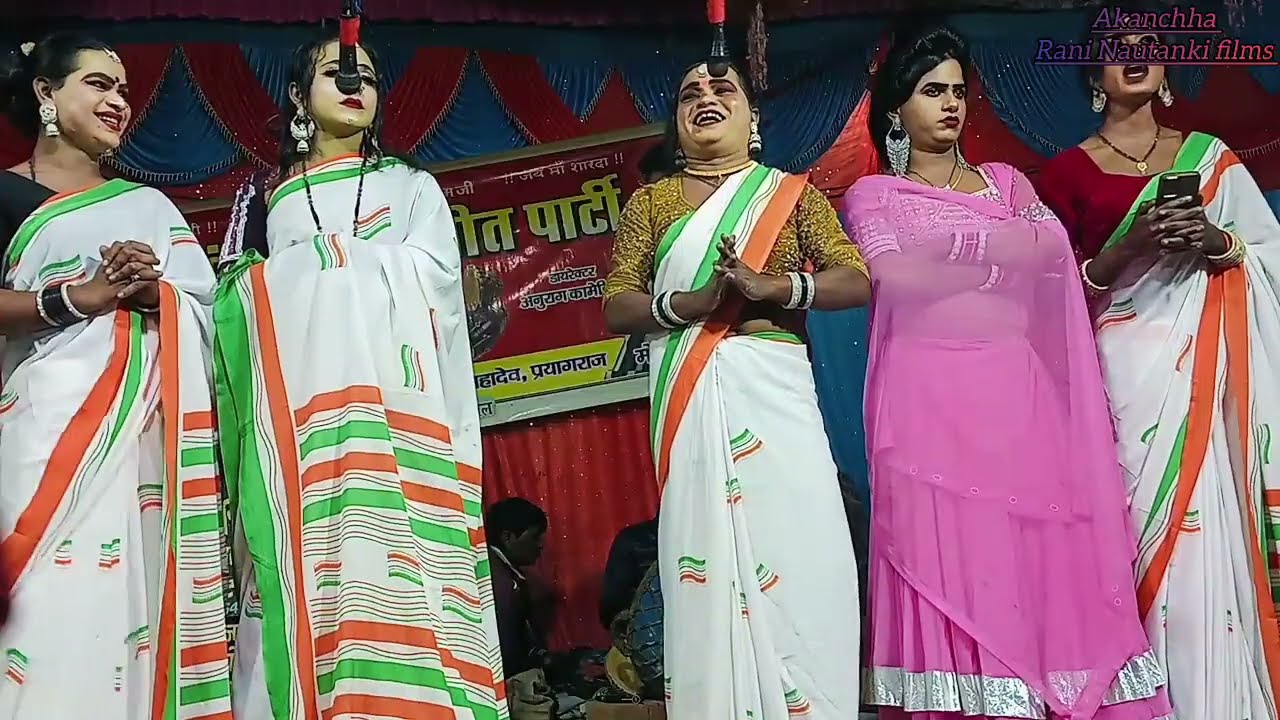 #हिमांशू डांसर की नौटंकी प्रार्थना #Nautanki video #Latest video#Akanchha Rani Nautanki films #song#