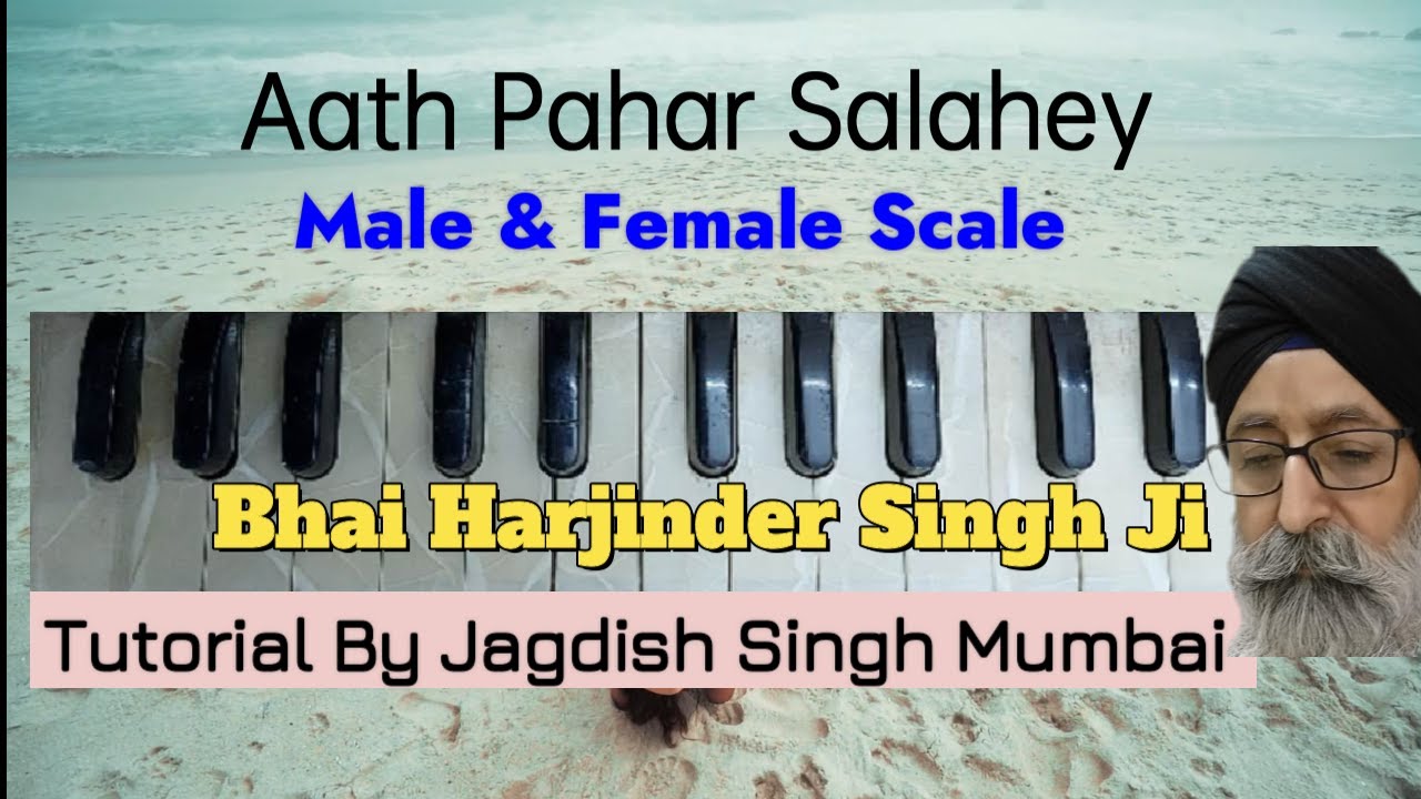 Ath Pahar Salahey  / Bhai Harjinder SIngh ji / Male & Female Scale / By Jagdish SIngh Mumbai