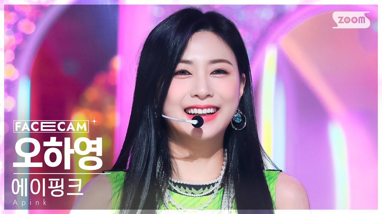 [페이스캠4K] 에이핑크 오하영 'D N D' (Apink OH HA YOUNG FaceCam) @SBS Inkigayo 230409