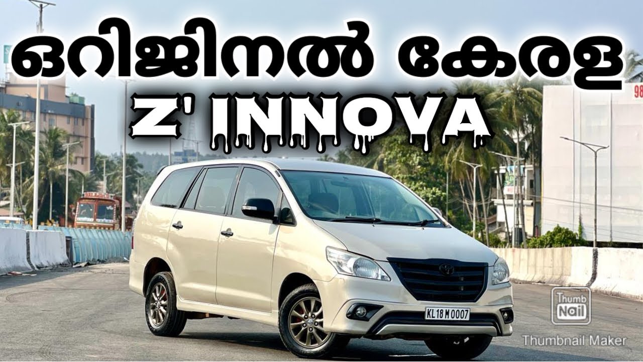2013 Original Kerala Innova Z Option Good Quality car Malayil Media.